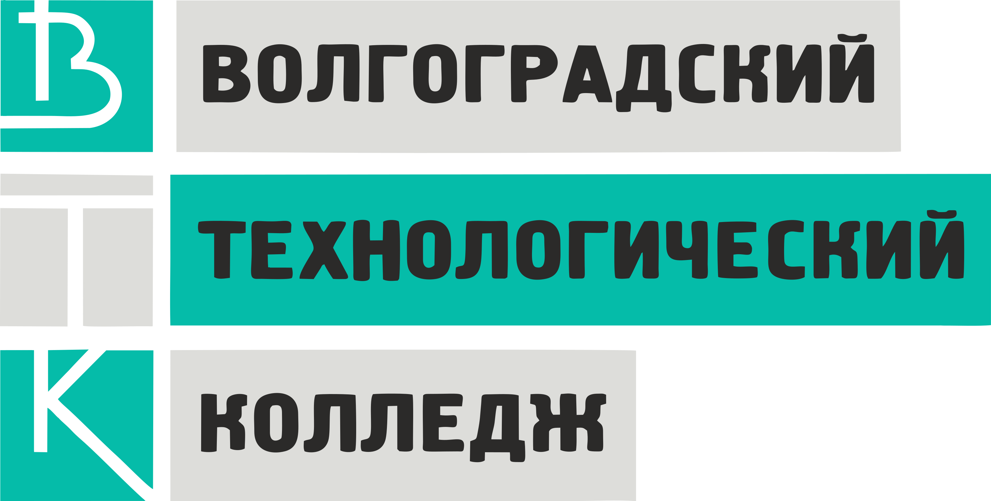 Волгоград технологический колледж карта